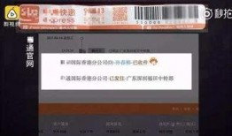 假货爆料新闻视频大全,假货爆料新闻视频大全深度解析